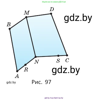 Геометрия, 10 класс Учебник, авторы: Латотин Леонид Александрович, Чеботаревский Борис Дмитриевич, Горбунова Ирина Владимировна, издательство Адукацыя i выхаванне, Минск, 2020, белого цвета, страница 33, номер 45, Условие (продолжение 2)