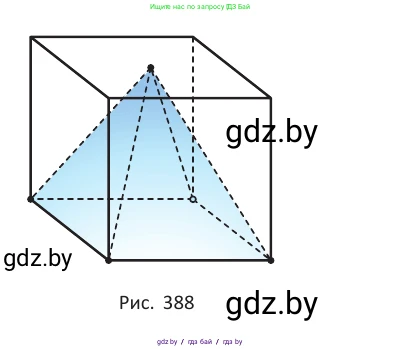 Геометрия, 10 класс Учебник, авторы: Латотин Леонид Александрович, Чеботаревский Борис Дмитриевич, Горбунова Ирина Владимировна, издательство Адукацыя i выхаванне, Минск, 2020, белого цвета, страница 173, номер 492, Условие (продолжение 2)