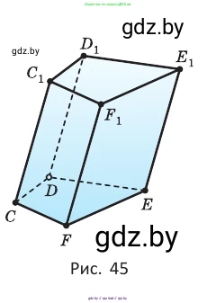 Геометрия, 10 класс Учебник, авторы: Латотин Леонид Александрович, Чеботаревский Борис Дмитриевич, Горбунова Ирина Владимировна, издательство Адукацыя i выхаванне, Минск, 2020, белого цвета, страница 16, номер 5, Условие (продолжение 2)