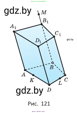 Геометрия, 10 класс Учебник, авторы: Латотин Леонид Александрович, Чеботаревский Борис Дмитриевич, Горбунова Ирина Владимировна, издательство Адукацыя i выхаванне, Минск, 2020, белого цвета, страница 44, номер 77, Условие (продолжение 2)