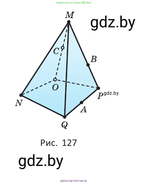 Геометрия, 10 класс Учебник, авторы: Латотин Леонид Александрович, Чеботаревский Борис Дмитриевич, Горбунова Ирина Владимировна, издательство Адукацыя i выхаванне, Минск, 2020, белого цвета, страница 45, номер 87, Условие (продолжение 2)
