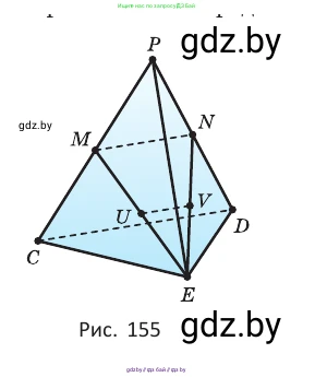 Геометрия, 10 класс Учебник, авторы: Латотин Леонид Александрович, Чеботаревский Борис Дмитриевич, Горбунова Ирина Владимировна, издательство Адукацыя i выхаванне, Минск, 2020, белого цвета, страница 58, номер 99, Условие (продолжение 2)