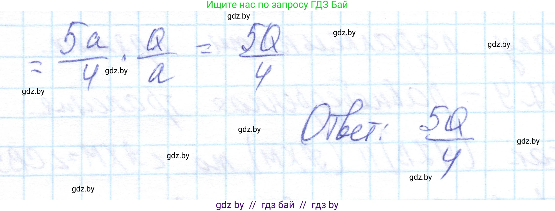 Геометрия, 10 класс Учебник, авторы: Латотин Леонид Александрович, Чеботаревский Борис Дмитриевич, Горбунова Ирина Владимировна, издательство Адукацыя i выхаванне, Минск, 2020, белого цвета, страница 84, номер 10, Решение 1 (продолжение 5)