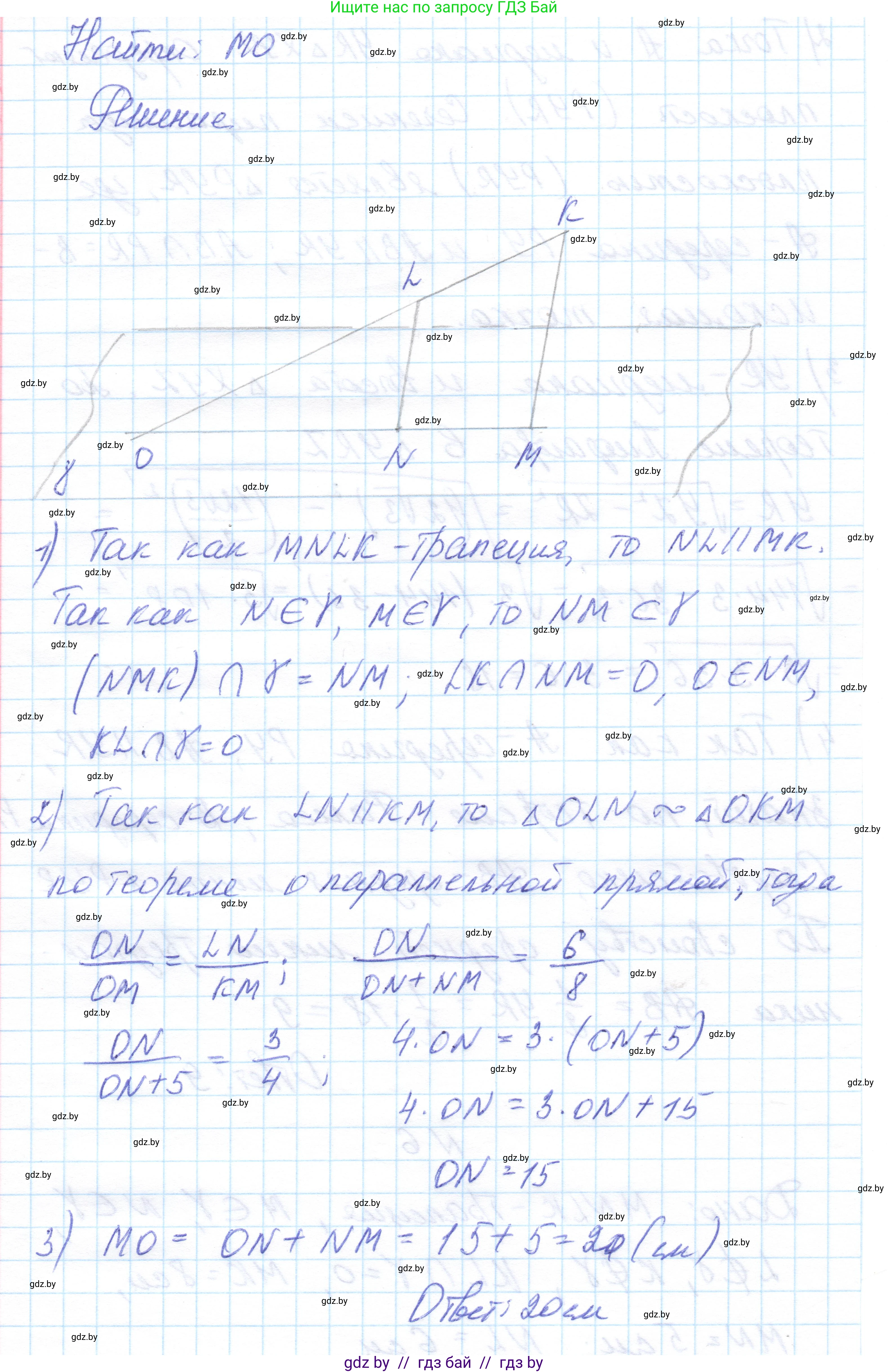 Геометрия, 10 класс Учебник, авторы: Латотин Леонид Александрович, Чеботаревский Борис Дмитриевич, Горбунова Ирина Владимировна, издательство Адукацыя i выхаванне, Минск, 2020, белого цвета, страница 84, номер 6, Решение 1 (продолжение 2)