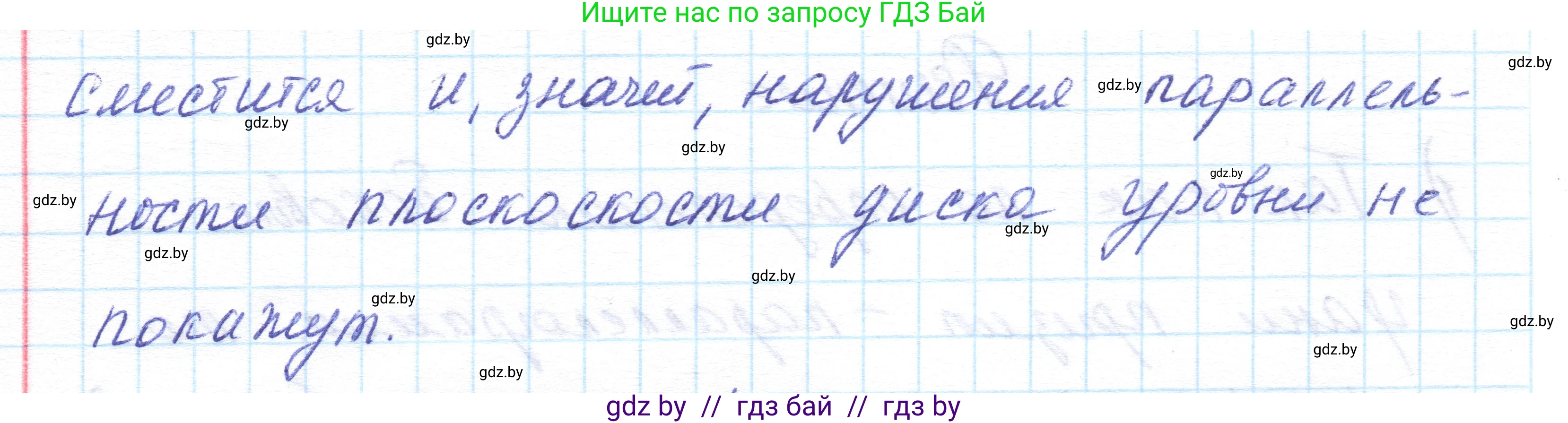 Геометрия, 10 класс Учебник, авторы: Латотин Леонид Александрович, Чеботаревский Борис Дмитриевич, Горбунова Ирина Владимировна, издательство Адукацыя i выхаванне, Минск, 2020, белого цвета, страница 77, номер 159, Решение 1 (продолжение 2)