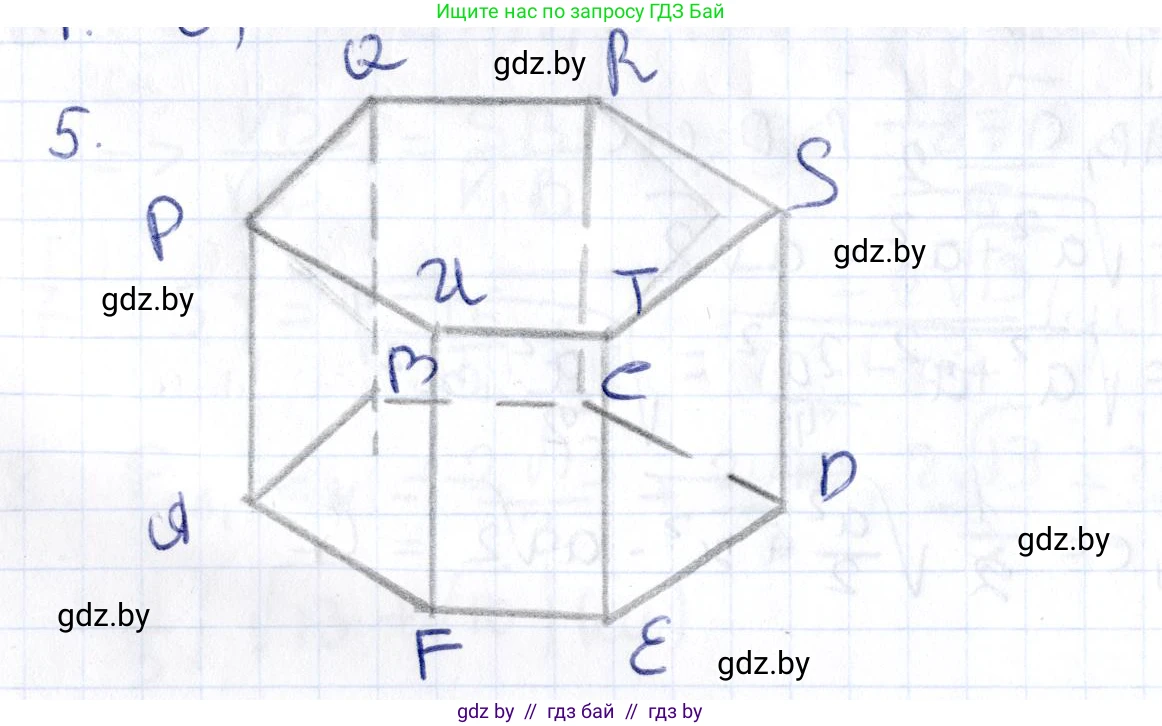 Геометрия, 10 класс Учебник, авторы: Латотин Леонид Александрович, Чеботаревский Борис Дмитриевич, Горбунова Ирина Владимировна, издательство Адукацыя i выхаванне, Минск, 2020, белого цвета, страница 48, номер 5, Решение 2