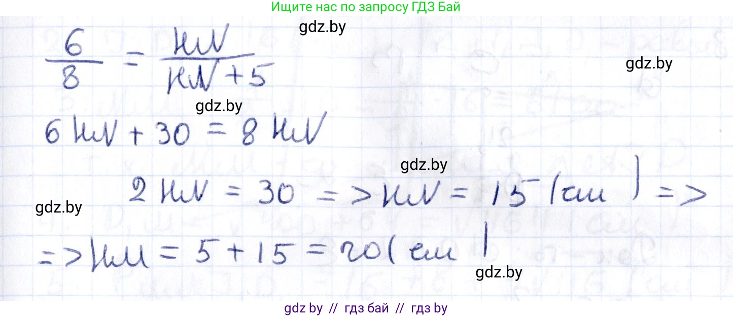 Геометрия, 10 класс Учебник, авторы: Латотин Леонид Александрович, Чеботаревский Борис Дмитриевич, Горбунова Ирина Владимировна, издательство Адукацыя i выхаванне, Минск, 2020, белого цвета, страница 84, номер 6, Решение 2 (продолжение 2)