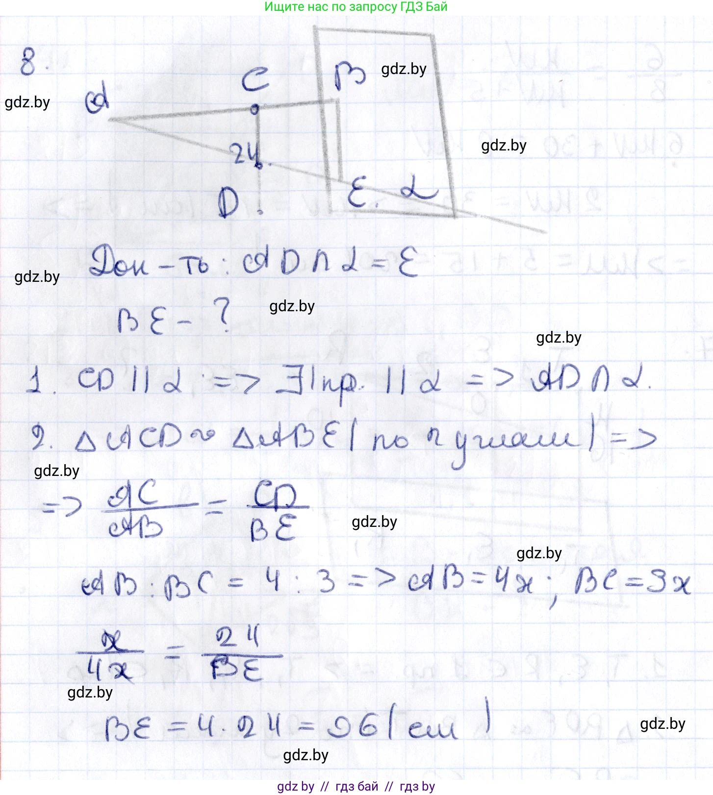 Геометрия, 10 класс Учебник, авторы: Латотин Леонид Александрович, Чеботаревский Борис Дмитриевич, Горбунова Ирина Владимировна, издательство Адукацыя i выхаванне, Минск, 2020, белого цвета, страница 84, номер 8, Решение 2