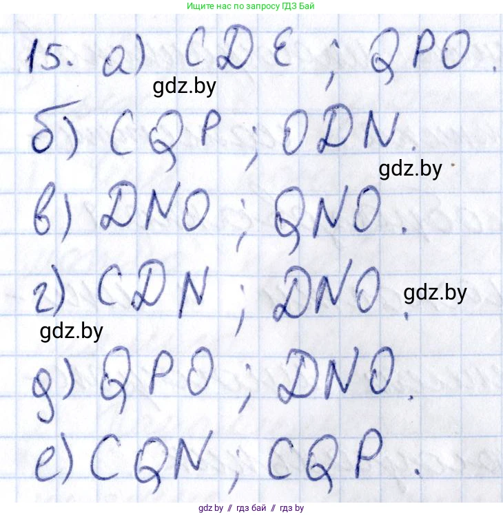 Геометрия, 10 класс Учебник, авторы: Латотин Леонид Александрович, Чеботаревский Борис Дмитриевич, Горбунова Ирина Владимировна, издательство Адукацыя i выхаванне, Минск, 2020, белого цвета, страница 28, номер 15, Решение 2