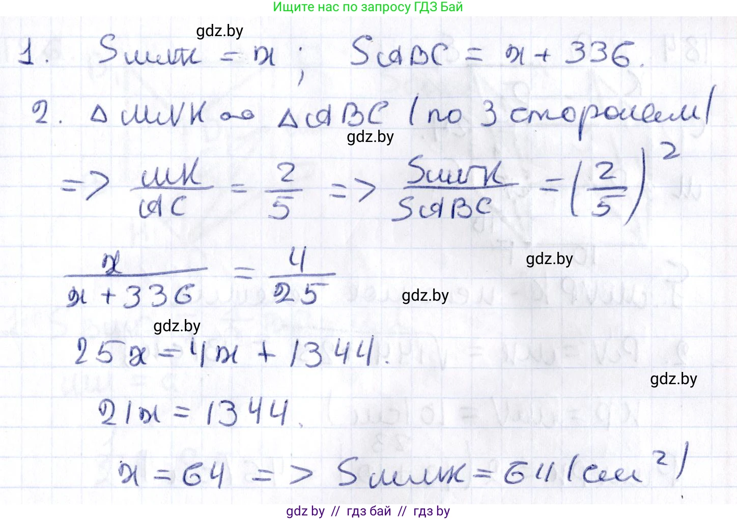 Геометрия, 10 класс Учебник, авторы: Латотин Леонид Александрович, Чеботаревский Борис Дмитриевич, Горбунова Ирина Владимировна, издательство Адукацыя i выхаванне, Минск, 2020, белого цвета, страница 80, номер 182, Решение 2 (продолжение 2)