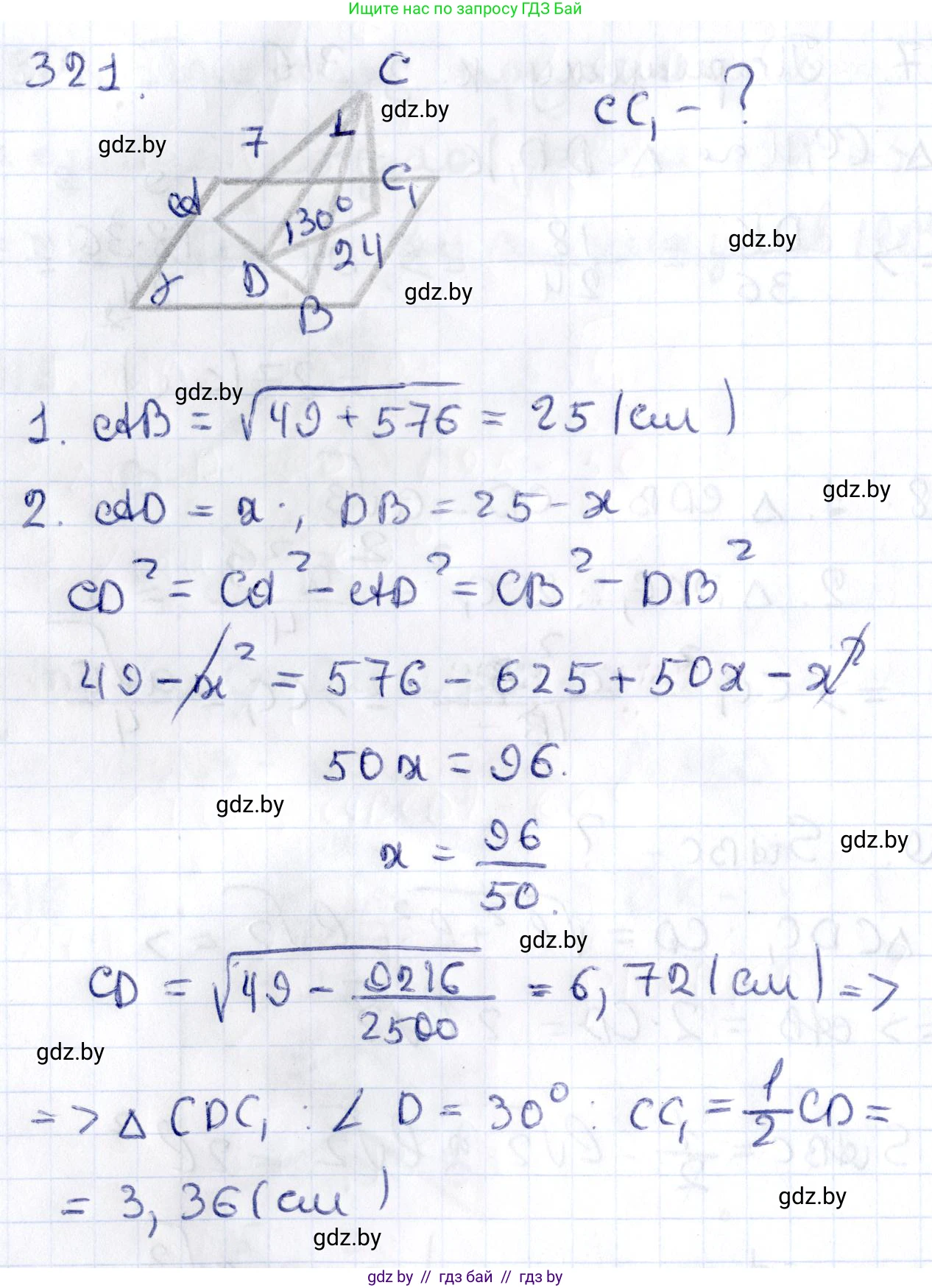 Геометрия, 10 класс Учебник, авторы: Латотин Леонид Александрович, Чеботаревский Борис Дмитриевич, Горбунова Ирина Владимировна, издательство Адукацыя i выхаванне, Минск, 2020, белого цвета, страница 128, номер 321, Решение 2
