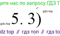 Химия, 10 класс Учебник, авторы: Еремин Вадим Владимирович, Кузьменко Николай Егорович, Теренин Владимир Ильич, Дроздов Андрей Анатольевич, Лунин Валерий Васильевич, издательство Просвещение, Москва, 2019, белого цвета, страница 29, номер 5, Решение