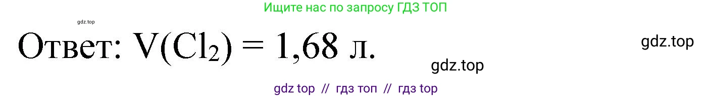 Химия, 10 класс Учебник, авторы: Еремин Вадим Владимирович, Кузьменко Николай Егорович, Теренин Владимир Ильич, Дроздов Андрей Анатольевич, Лунин Валерий Васильевич, издательство Просвещение, Москва, 2023, белого цвета, страница 44, номер 6, Решение (продолжение 2)