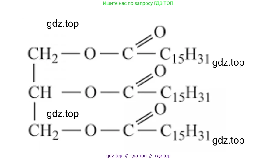 Химия, 10 класс Учебник, авторы: Еремин Вадим Владимирович, Кузьменко Николай Егорович, Теренин Владимир Ильич, Дроздов Андрей Анатольевич, Лунин Валерий Васильевич, издательство Просвещение, Москва, 2023, белого цвета, страница 360, номер 4, Решение (продолжение 2)