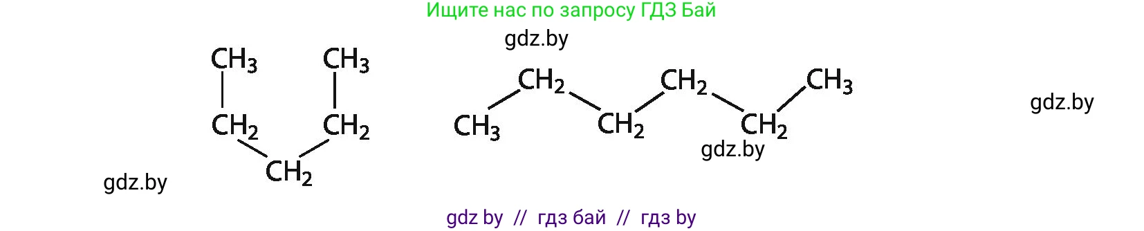 Химия, 10 класс Учебник, авторы: Колевич Татьяна Александровна, Матулис Вадим Эдвардович, Матулис Виталий Эдвардович, Варакса Игорь Николаевич, издательство Адукацыя i выхаванне, Минск, 2019, страница 42, номер 5, Условие (продолжение 2)