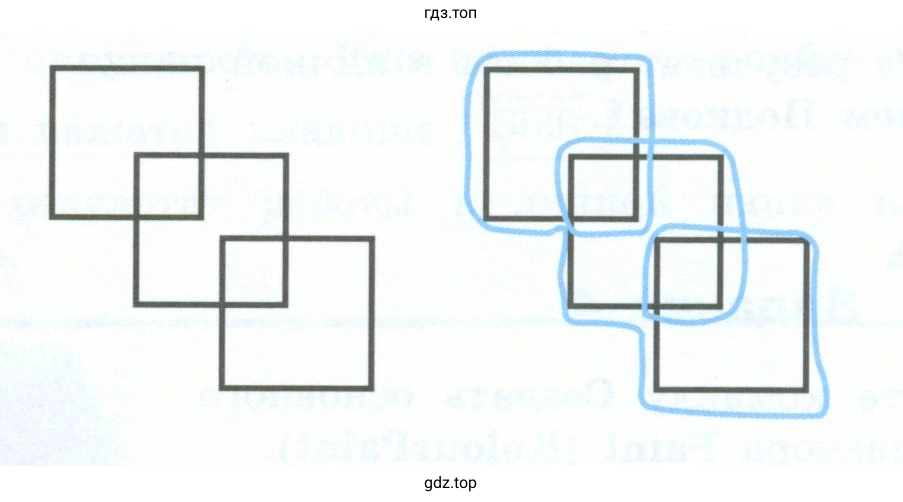 Изобразить фигуру Квадраты в Paint (KolourPaint)