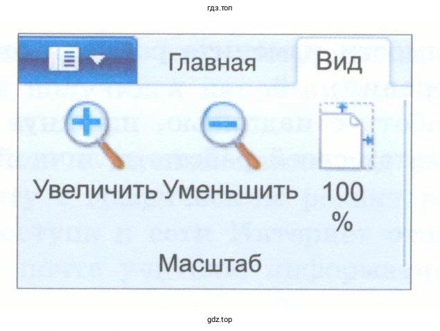 Изобразить фигуру Рисунок1 в Paint (KolourPaint)