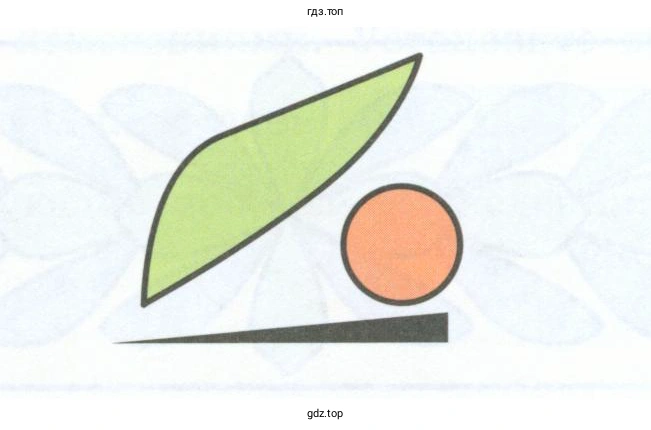 Изобразить фигуру Орнамент 1 в Paint (KolourPaint)