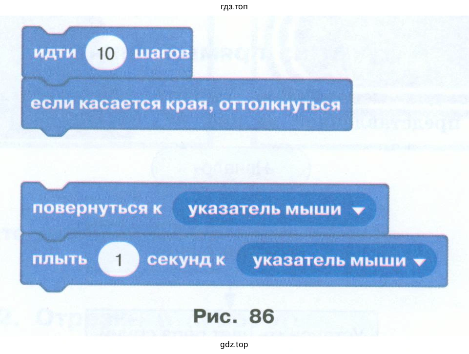 Создайте анимацию с морскими обитателями