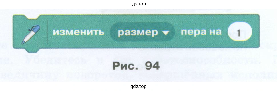 Скрипт Разноцветная ломаная