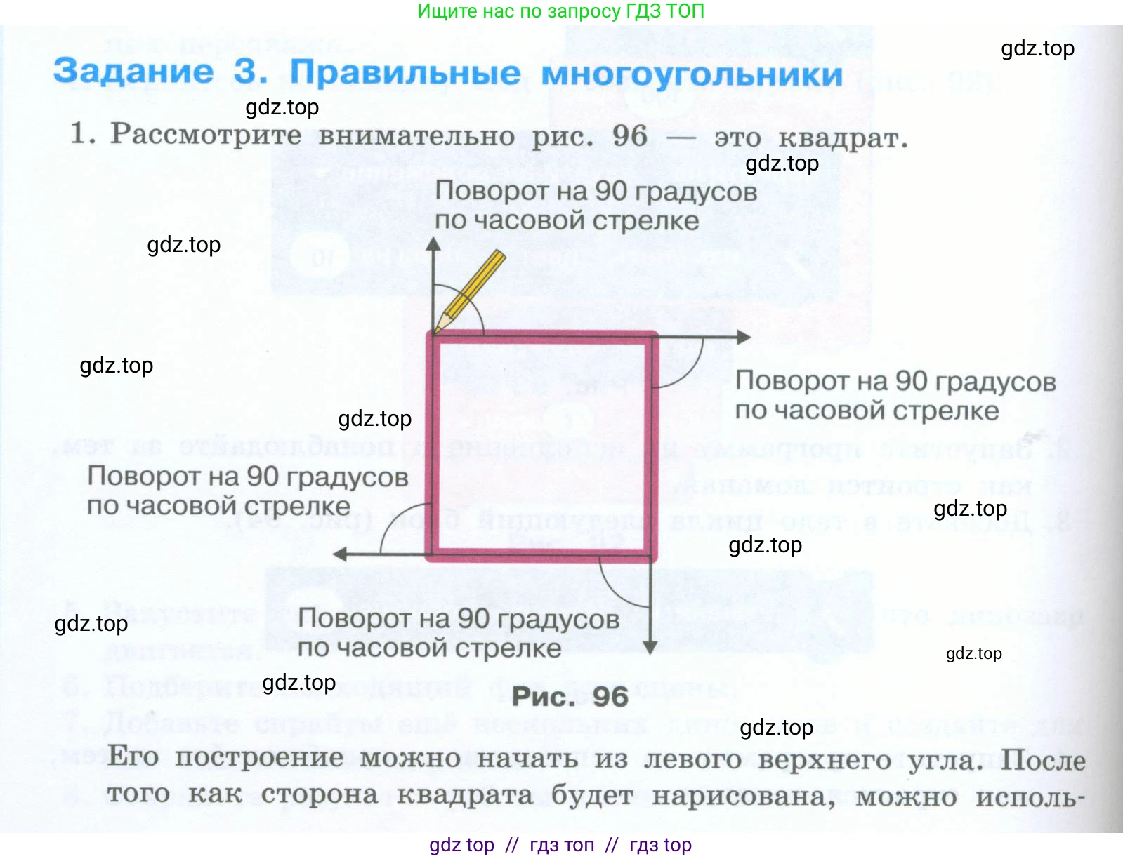 Информатика, 5 класс Учебник, авторы: Босова Людмила Леонидовна, Босова Анна Юрьевна, издательство Просвещение, Москва, 2023, страница 218, номер 3, Условие