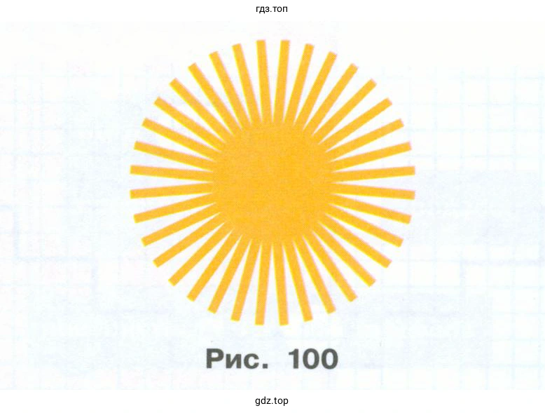 Соберите скрипт для изображения оранжевой звезды, имеющей 36 лучей