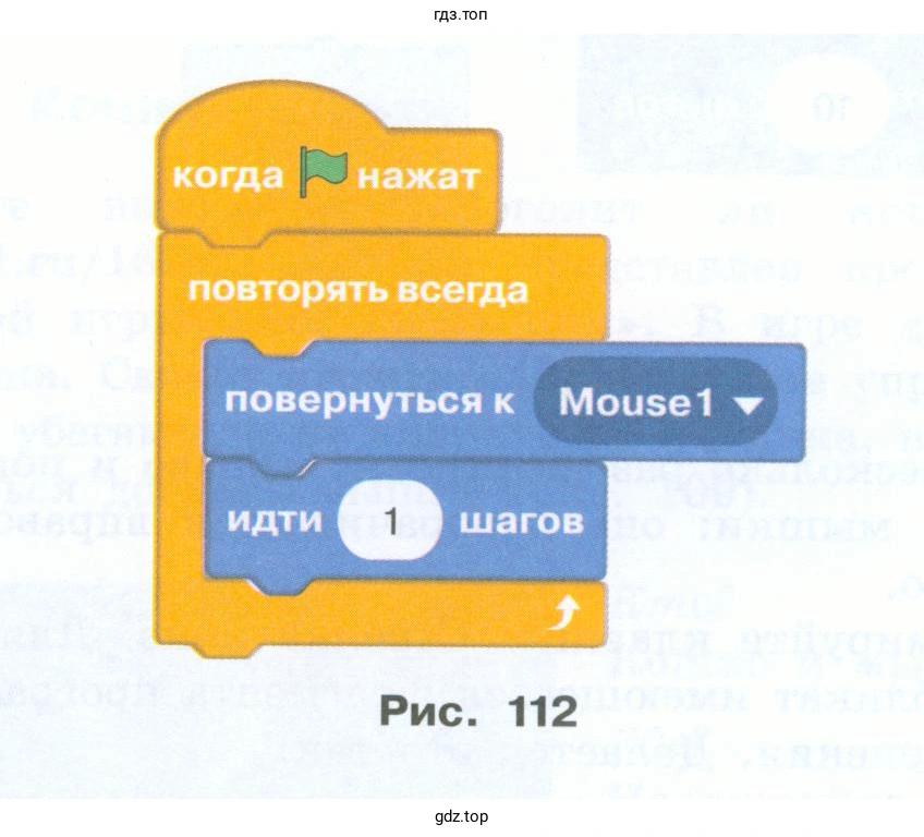 Догонит ли кошка мышку