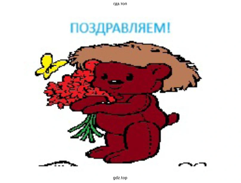 Изобразить фигуру Рисунок 2 в Paint (KolourPaint)