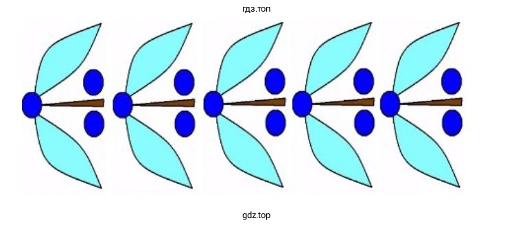 Изобразить фигуру Орнамент 2 в Paint (KolourPaint)