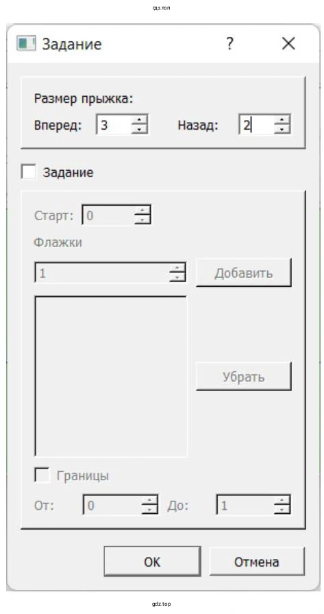 Изобразить фигуру kuz1 в Paint (KolourPaint)