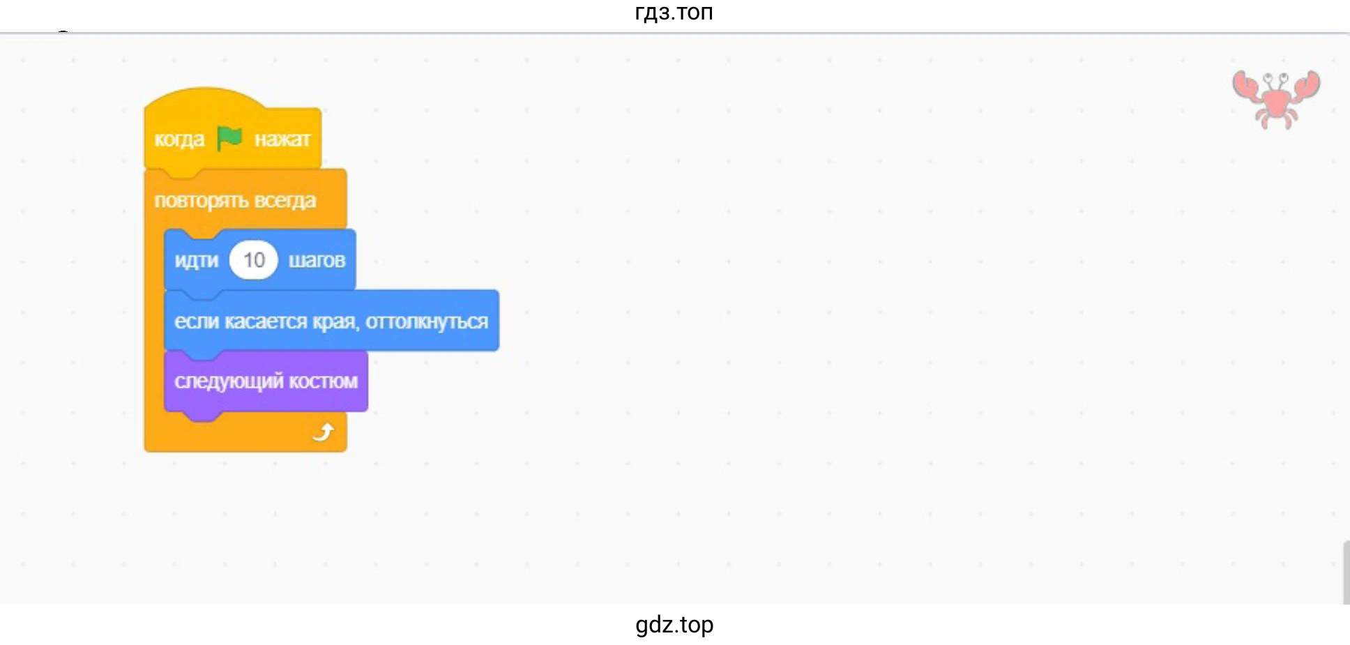 Создайте анимацию с морскими обитателями