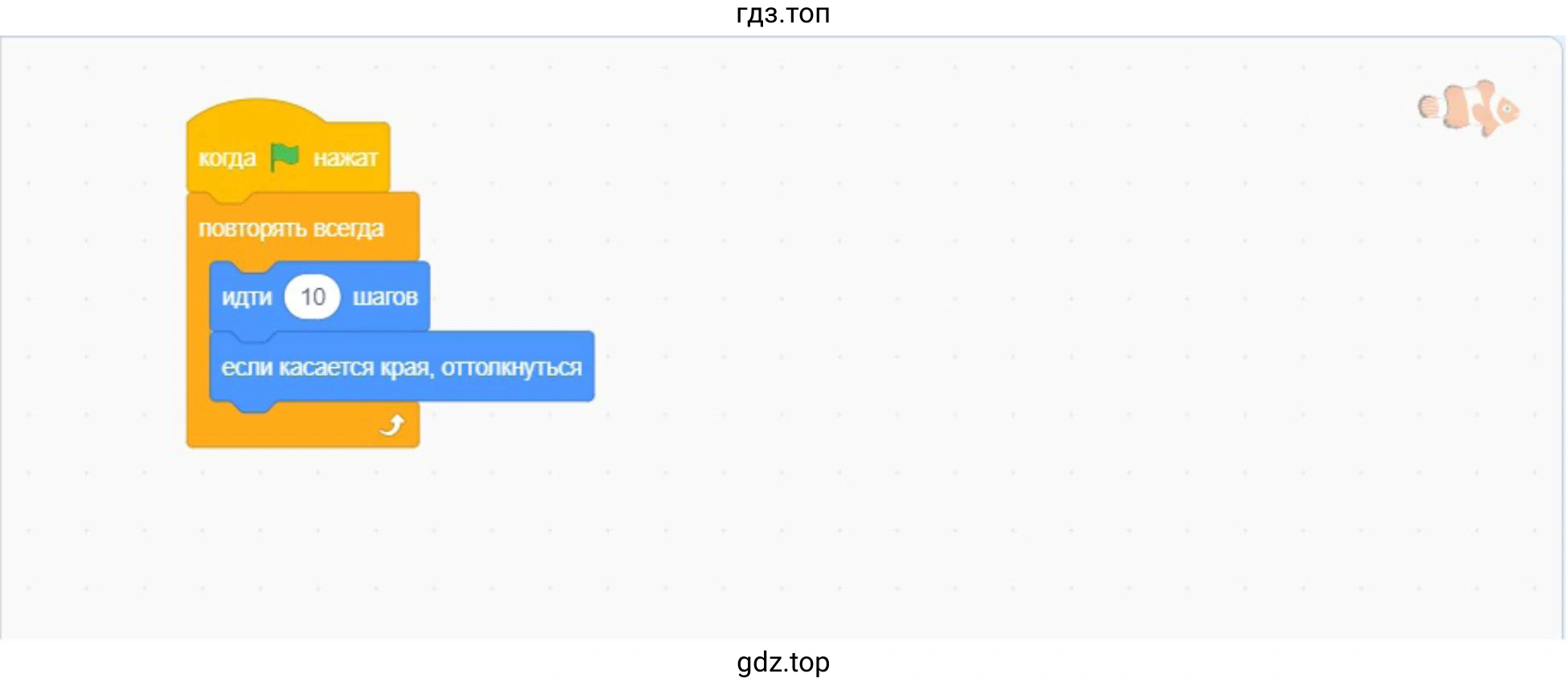 Создайте анимацию с морскими обитателями