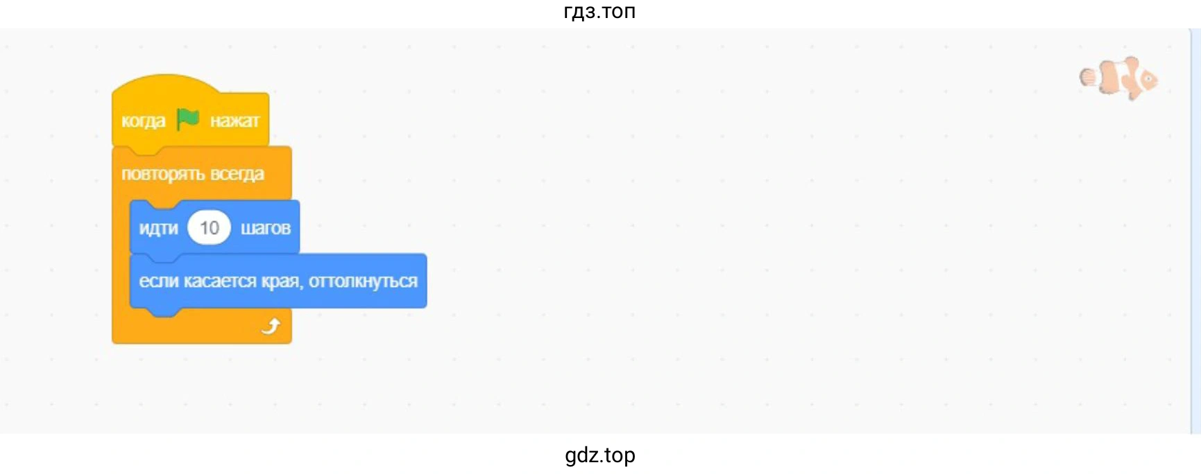 Создайте анимацию с морскими обитателями