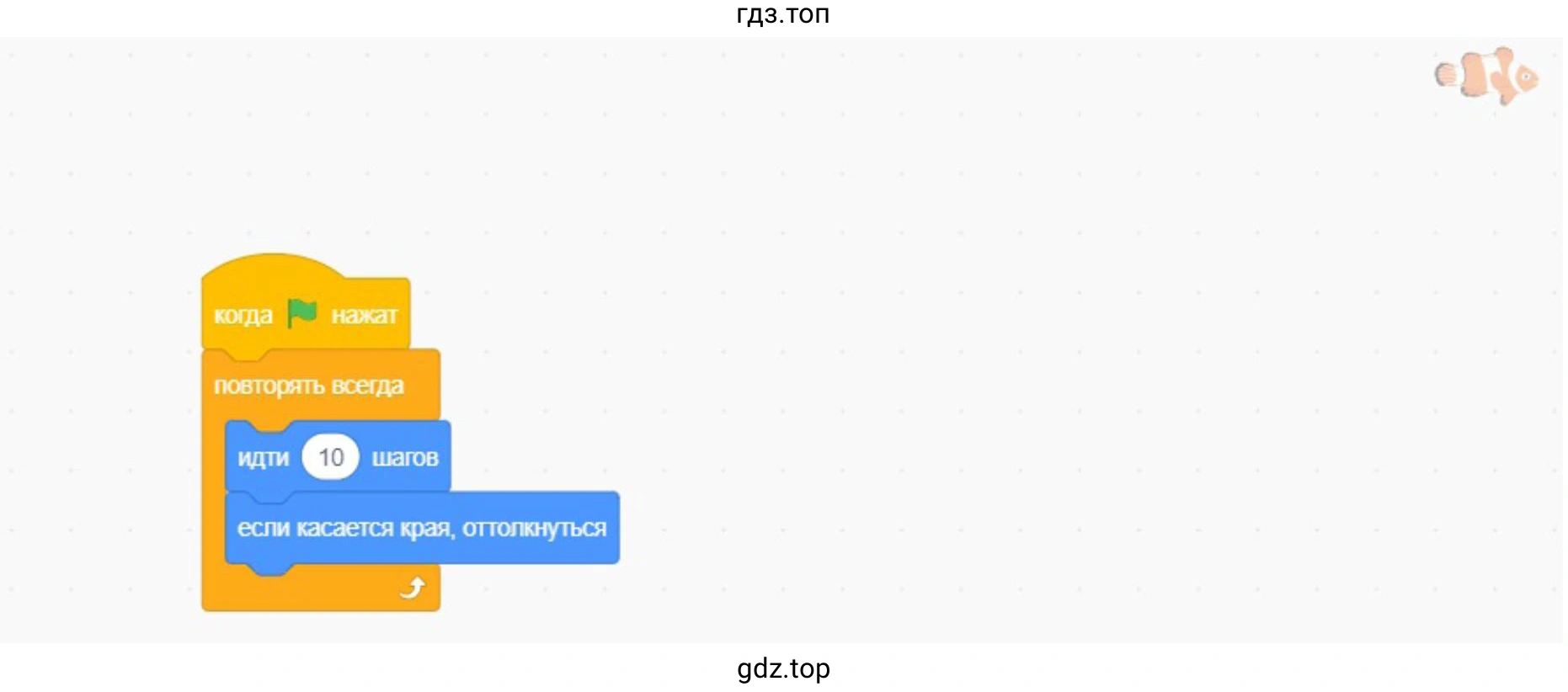 Создайте анимацию с морскими обитателями