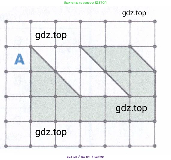 Информатика, 5 класс Учебник, авторы: Семенов Алексей Львович, Рудченко Татьяна Александровна, издательство Просвещение, Москва, 2019, страница 73, номер 134, Условие (продолжение 2)