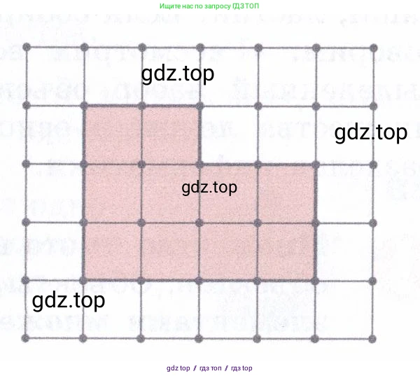 Информатика, 5 класс Учебник, авторы: Семенов Алексей Львович, Рудченко Татьяна Александровна, издательство Просвещение, Москва, 2019, страница 13, номер 15, Условие (продолжение 2)