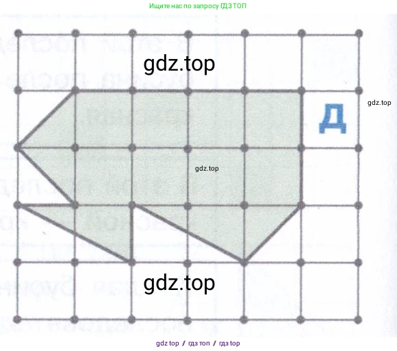 Информатика, 5 класс Учебник, авторы: Семенов Алексей Львович, Рудченко Татьяна Александровна, издательство Просвещение, Москва, 2019, страница 108, номер 207, Условие (продолжение 2)