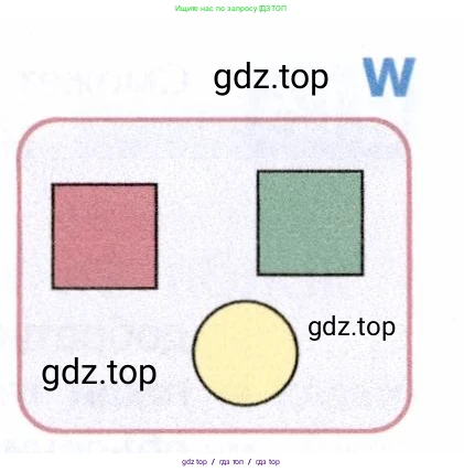 Информатика, 5 класс Учебник, авторы: Семенов Алексей Львович, Рудченко Татьяна Александровна, издательство Просвещение, Москва, 2019, страница 109, номер 212, Условие (продолжение 2)