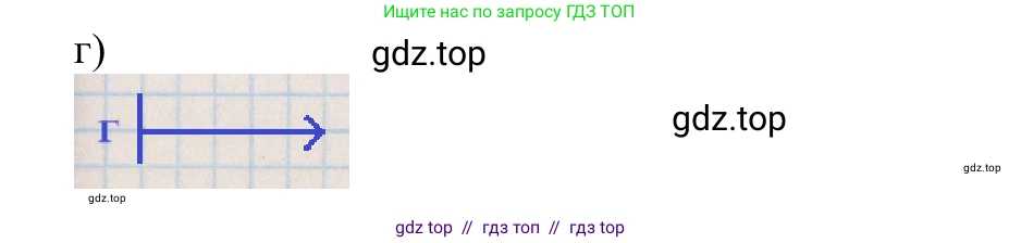 Информатика, 5 класс Учебник, авторы: Семенов Алексей Львович, Рудченко Татьяна Александровна, издательство Просвещение, Москва, 2019, страница 43, номер 61, Решение (продолжение 2)
