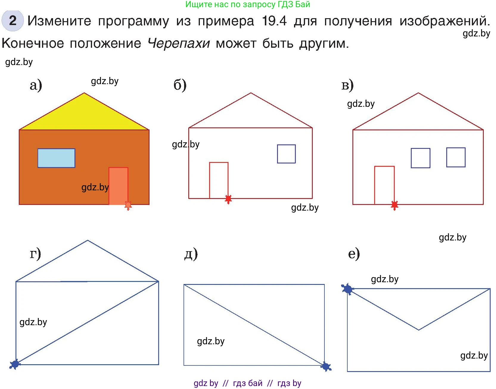 Информатика, 6 класс Учебник, авторы: Котов Владимир Михайлович, Макарова Нина Петровна, Лапо Анжелика Ивановна, Войтехович Елена Николаевна, издательство Народная асвета, Минск, 2024, бирюзового цвета, страница 149, номер 2, Условие