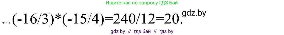 Информатика, 6 класс Учебник, авторы: Котов Владимир Михайлович, Макарова Нина Петровна, Лапо Анжелика Ивановна, Войтехович Елена Николаевна, издательство Народная асвета, Минск, 2024, бирюзового цвета, страница 125, номер 3, Решение (продолжение 2)