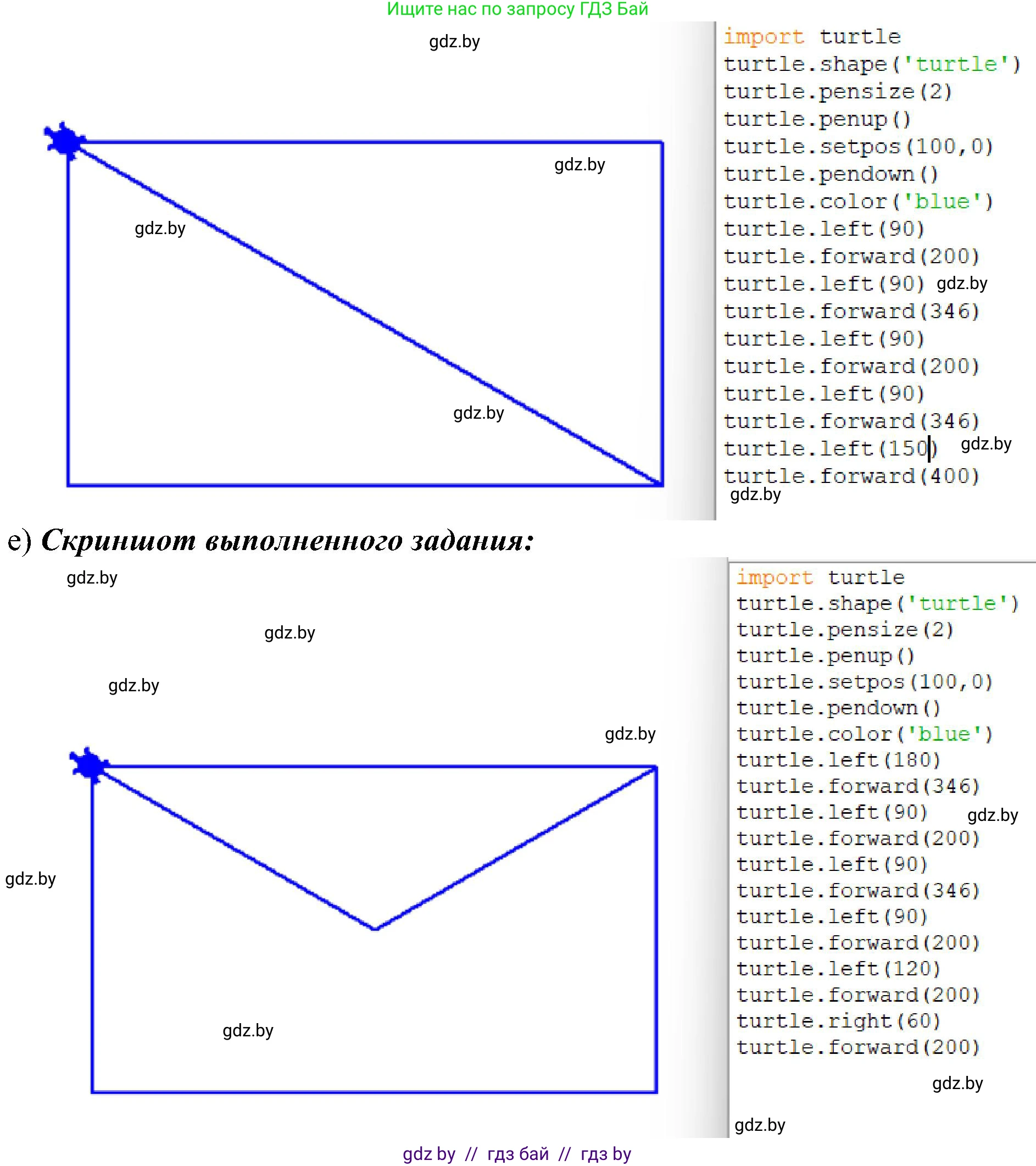 Информатика, 6 класс Учебник, авторы: Котов Владимир Михайлович, Макарова Нина Петровна, Лапо Анжелика Ивановна, Войтехович Елена Николаевна, издательство Народная асвета, Минск, 2024, бирюзового цвета, страница 149, номер 2, Решение (продолжение 4)