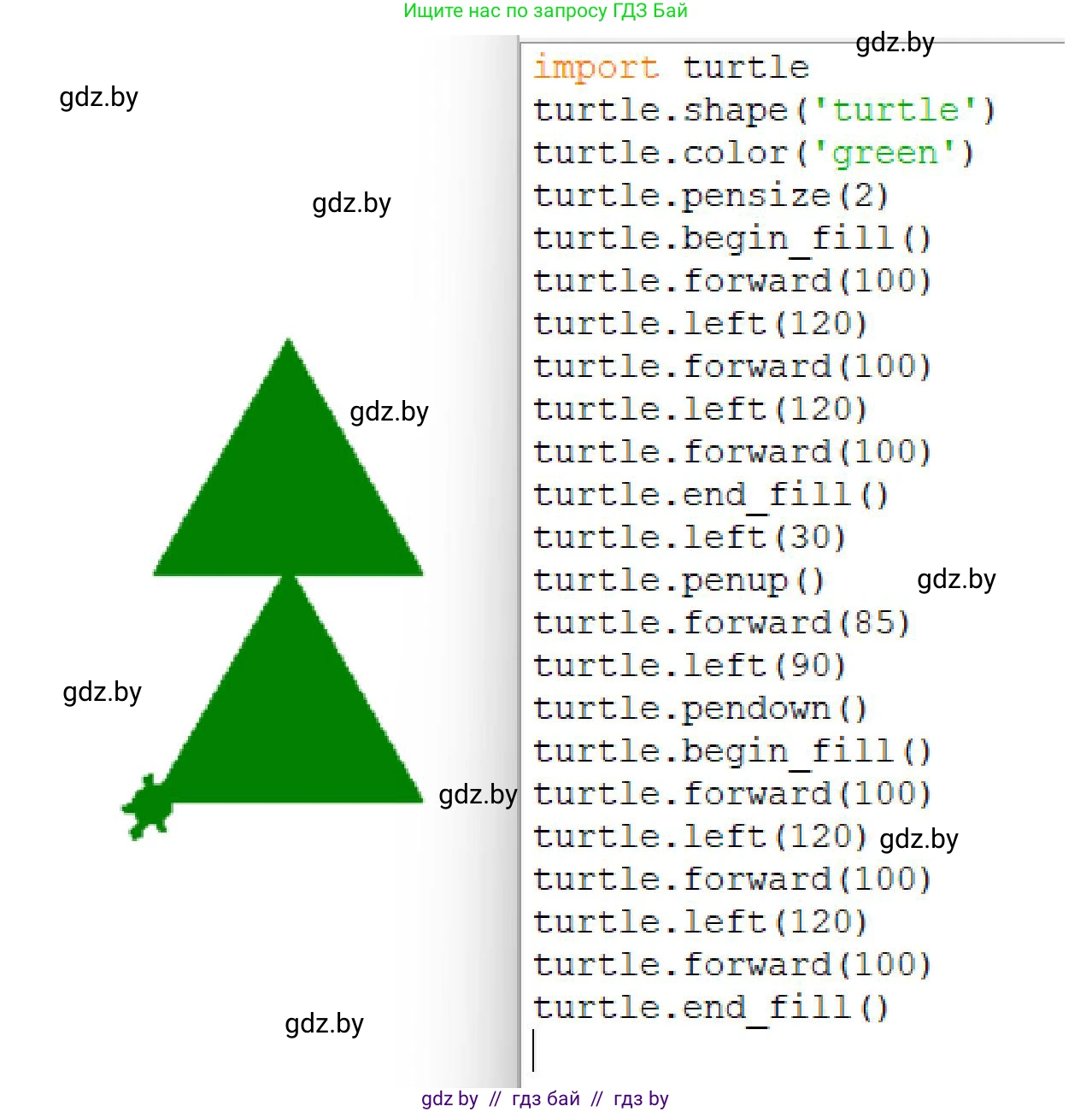 Информатика, 6 класс Учебник, авторы: Котов Владимир Михайлович, Макарова Нина Петровна, Лапо Анжелика Ивановна, Войтехович Елена Николаевна, издательство Народная асвета, Минск, 2024, бирюзового цвета, страница 149, номер 3, Решение (продолжение 3)