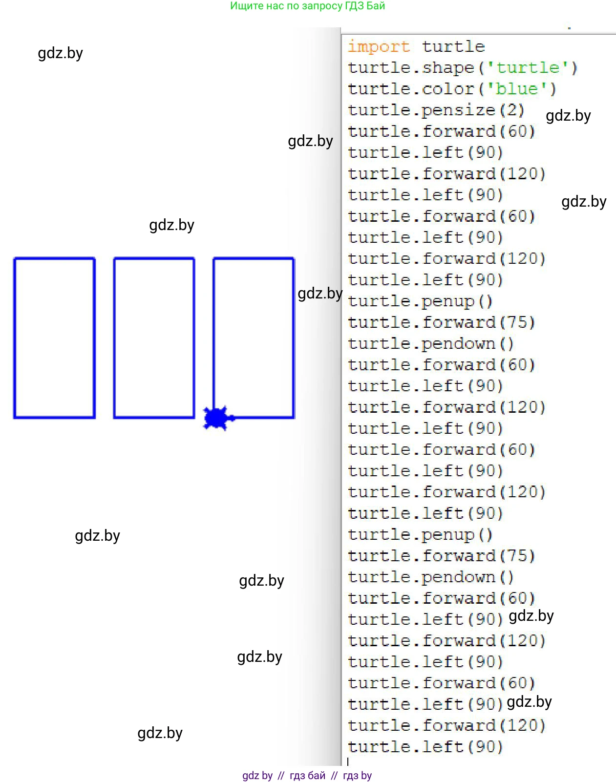Информатика, 6 класс Учебник, авторы: Котов Владимир Михайлович, Макарова Нина Петровна, Лапо Анжелика Ивановна, Войтехович Елена Николаевна, издательство Народная асвета, Минск, 2024, бирюзового цвета, страница 151, номер 5, Решение (продолжение 2)