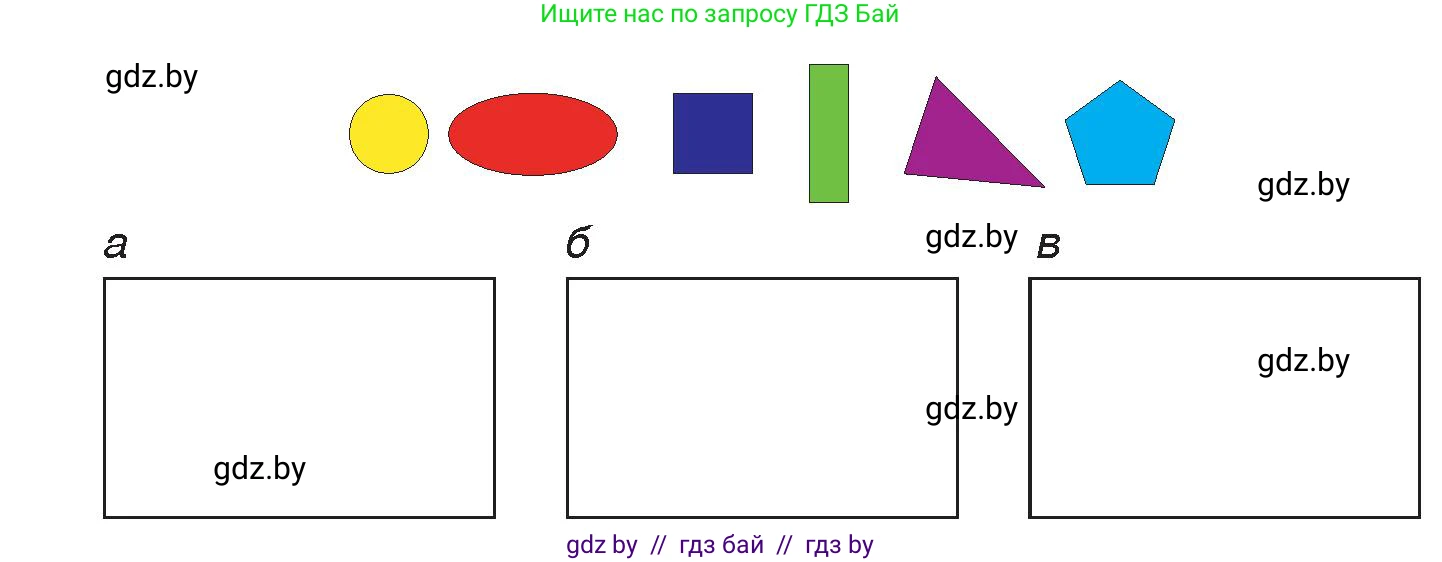Информатика, 7 класс Учебник, авторы: Котов Владимир Михайлович, Лапо Анжелика Ивановна, Войтехович Елена Николаевна, издательство Народная асвета, Минск, 2017, страница 34, номер 5, Условие (продолжение 2)