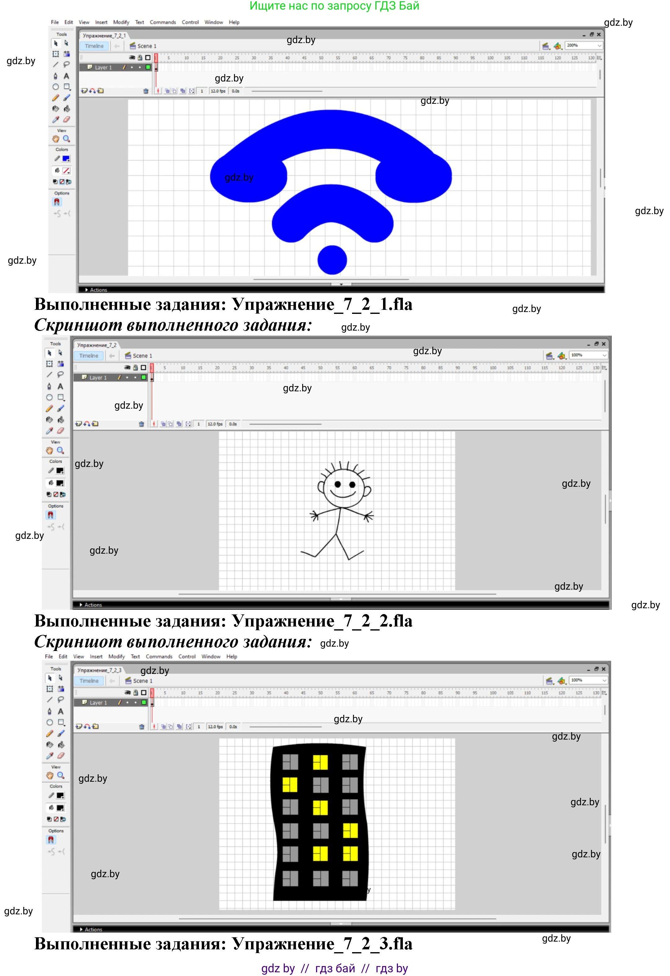 Информатика, 8 класс Учебник, авторы: Котов Владимир Михайлович, Лапо Анжелика Ивановна, Быкадоров Юрий Александрович, Войтехович Елена Николаевна, издательство Народная асвета, Минск, 2018, страница 36, номер 2, Решение (продолжение 2)