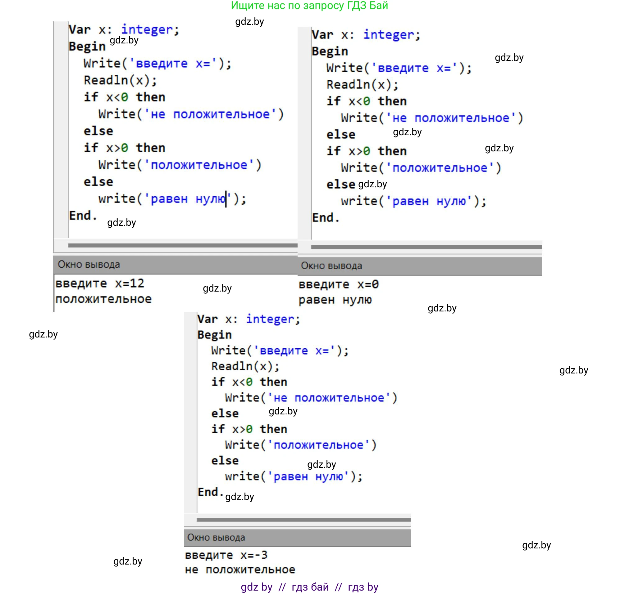 Информатика, 8 класс Учебник, авторы: Котов Владимир Михайлович, Лапо Анжелика Ивановна, Быкадоров Юрий Александрович, Войтехович Елена Николаевна, издательство Народная асвета, Минск, 2018, страница 81, номер 2, Решение (продолжение 2)