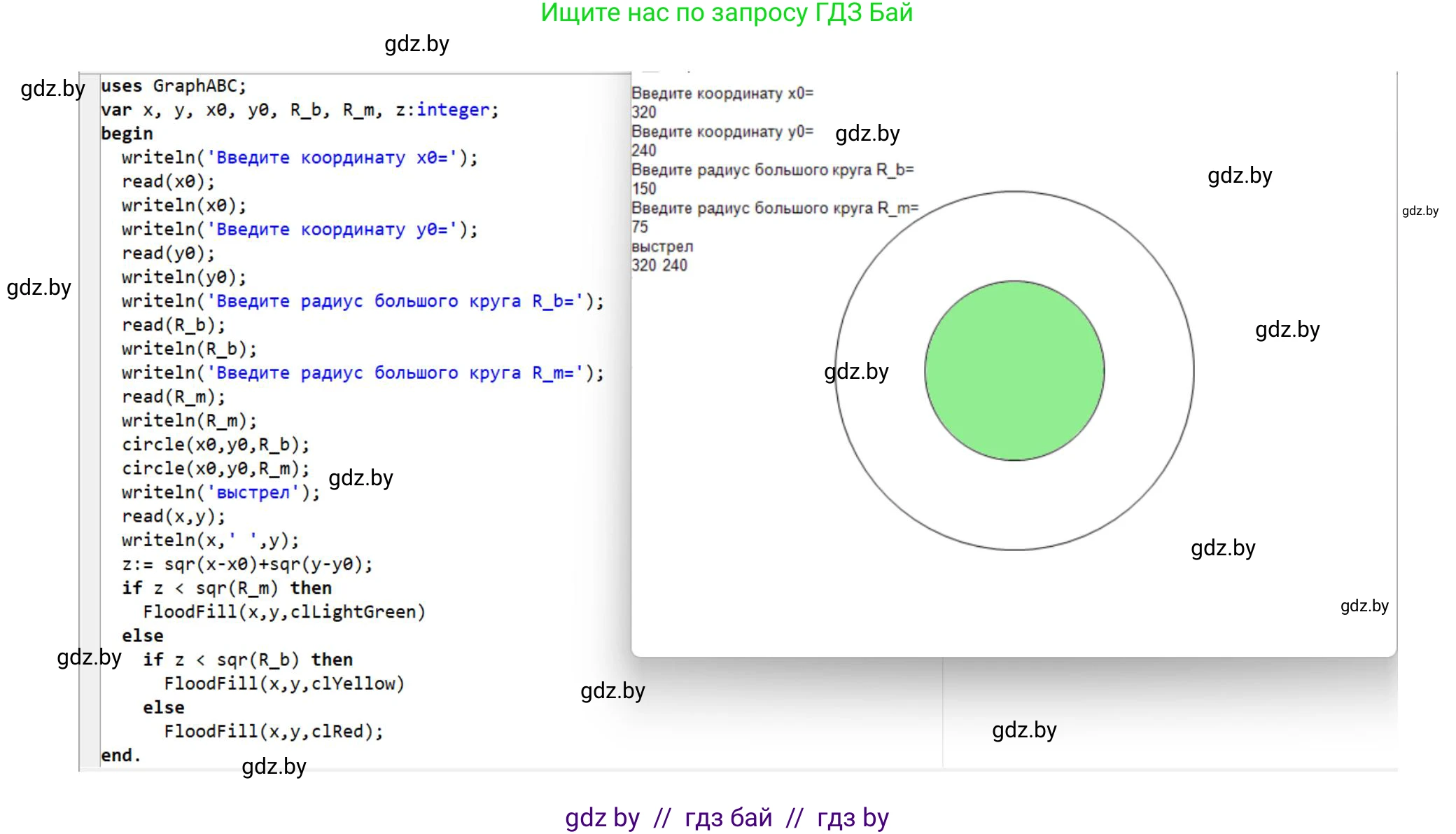 Информатика, 8 класс Учебник, авторы: Котов Владимир Михайлович, Лапо Анжелика Ивановна, Быкадоров Юрий Александрович, Войтехович Елена Николаевна, издательство Народная асвета, Минск, 2018, страница 82, номер 8, Решение (продолжение 2)