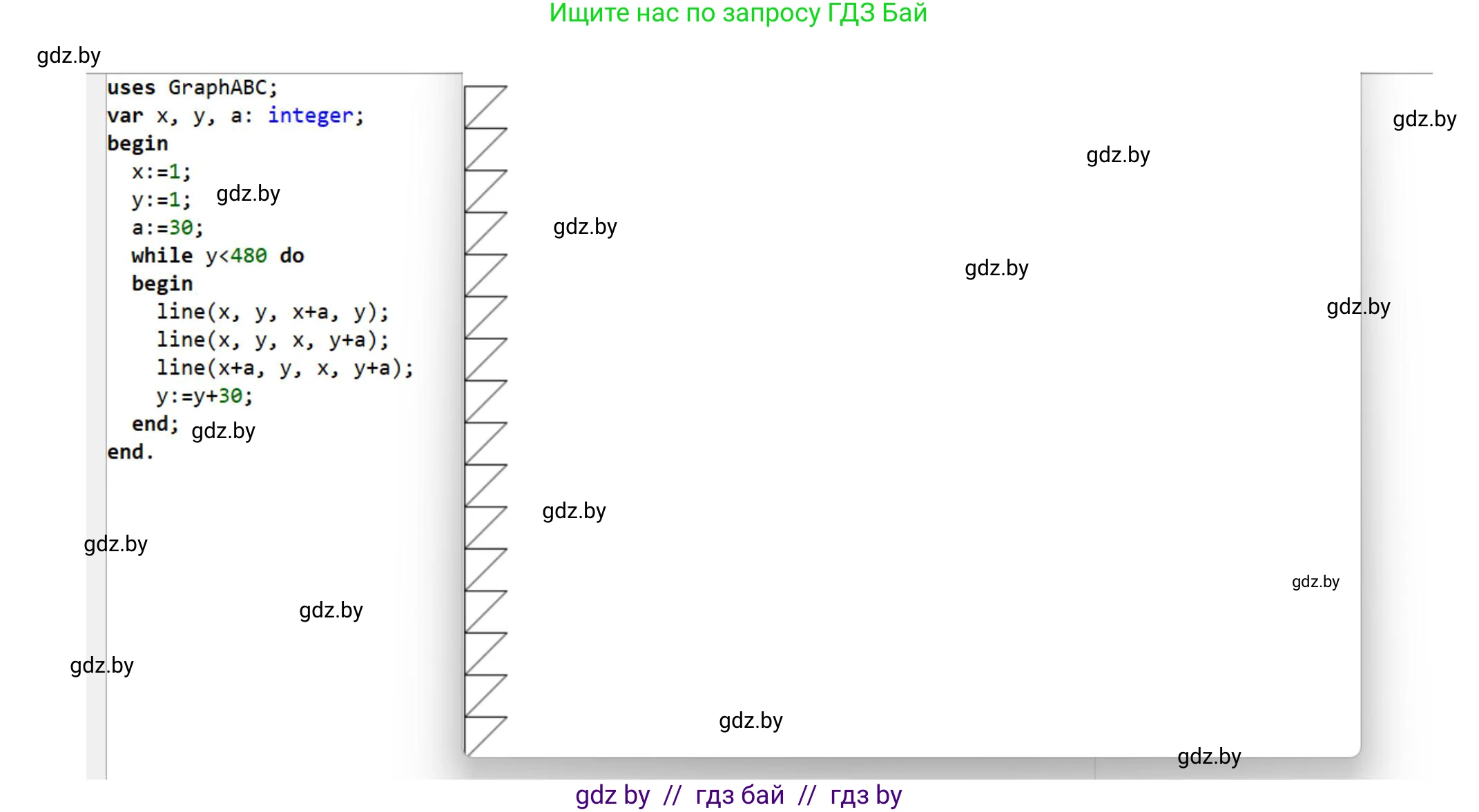 Информатика, 8 класс Учебник, авторы: Котов Владимир Михайлович, Лапо Анжелика Ивановна, Быкадоров Юрий Александрович, Войтехович Елена Николаевна, издательство Народная асвета, Минск, 2018, страница 96, номер 5, Решение (продолжение 2)