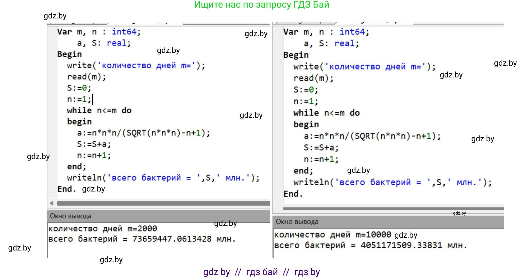 Информатика, 8 класс Учебник, авторы: Котов Владимир Михайлович, Лапо Анжелика Ивановна, Быкадоров Юрий Александрович, Войтехович Елена Николаевна, издательство Народная асвета, Минск, 2018, страница 107, номер 5, Решение (продолжение 3)